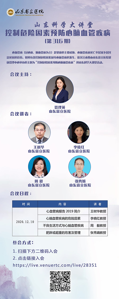 微信图片_20201210103433.png