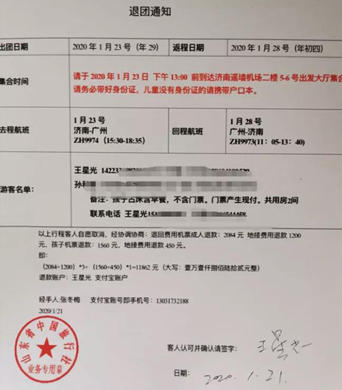 微信图片_20201221084554.jpg 微信图片_20201221084554.jpg