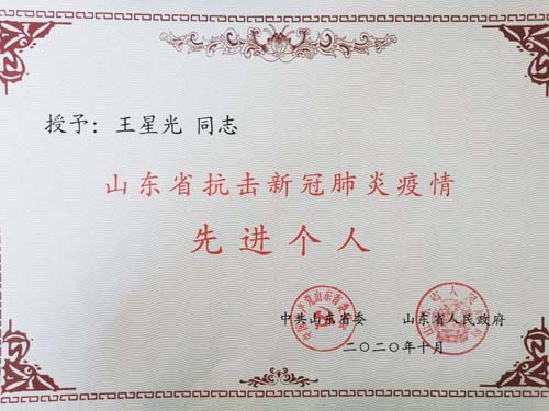 微信图片_20201221084557.jpg 微信图片_20201221084557.jpg