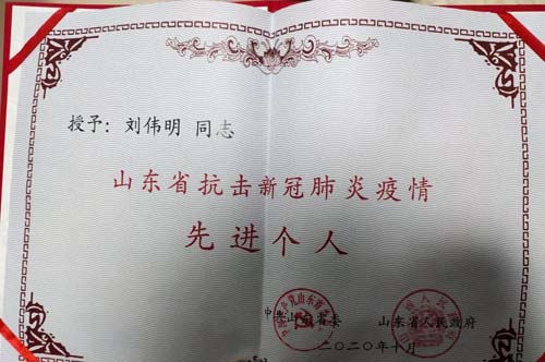 微信图片_20201224092651.jpg