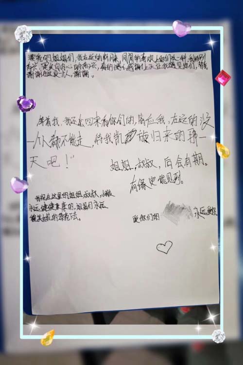 微信图片_20201224093036.jpg 微信图片_20201224093036.jpg