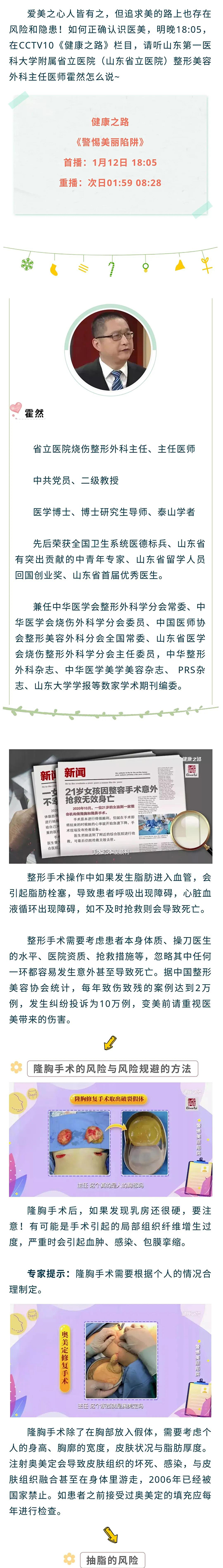 微信图片_20210112093232.jpg