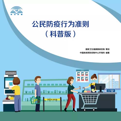 微信图片_20210113094239.jpg