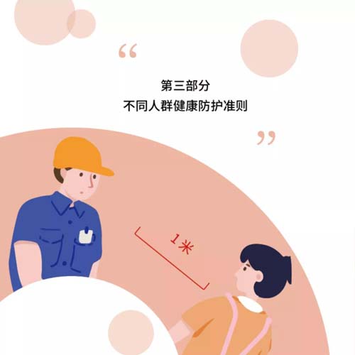 微信图片_20210113094241.jpg