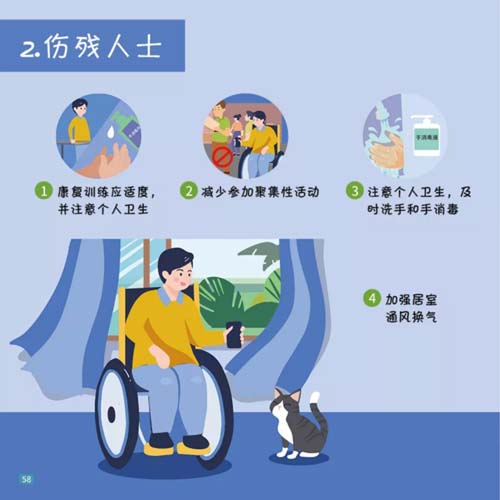 微信图片_20210113094246.jpg