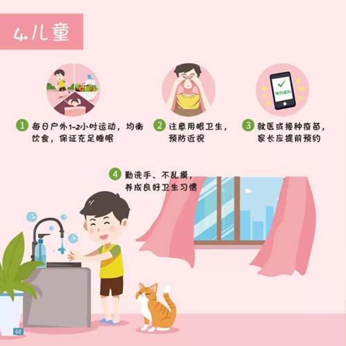 微信图片_20210113094250.jpg