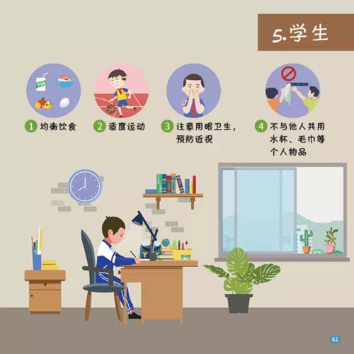 微信图片_20210113094253.jpg