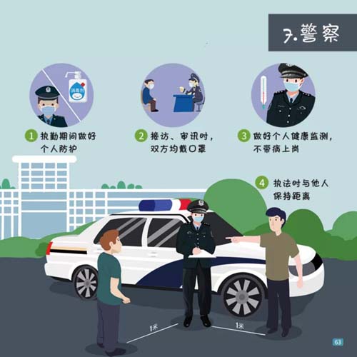 微信图片_20210113094256.jpg