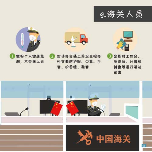 微信图片_20210113094302.jpg