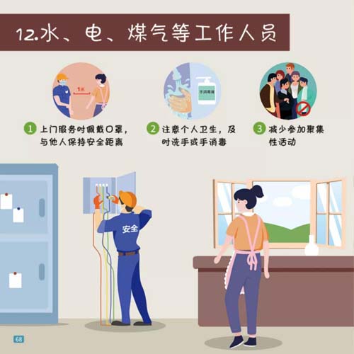 微信图片_20210113094321.jpg