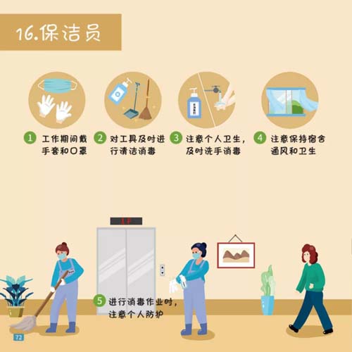 微信图片_20210113094333.jpg