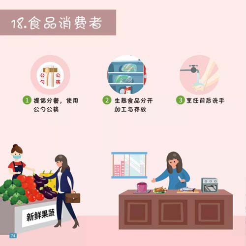 微信图片_20210113094338.jpg