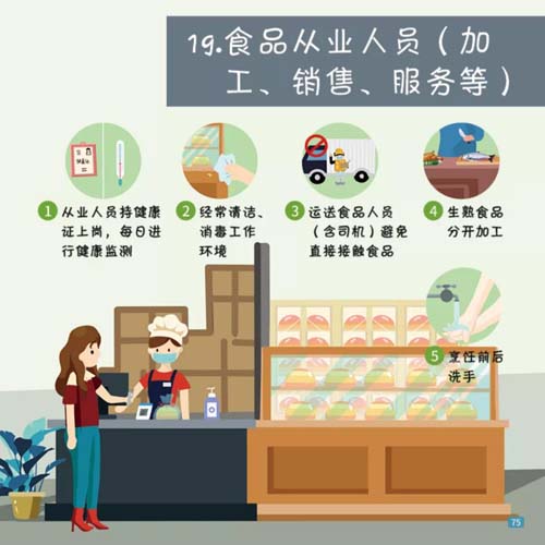 微信图片_20210113094341.jpg