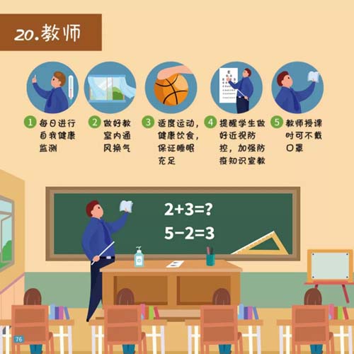 微信图片_20210113094344.jpg