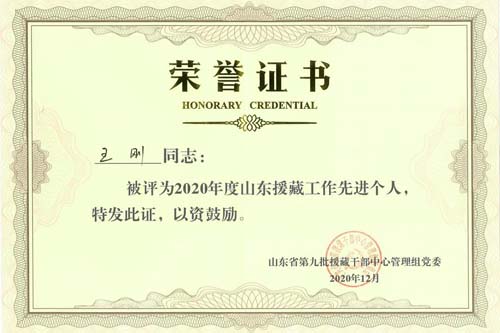 微信图片_20210120094818.jpg