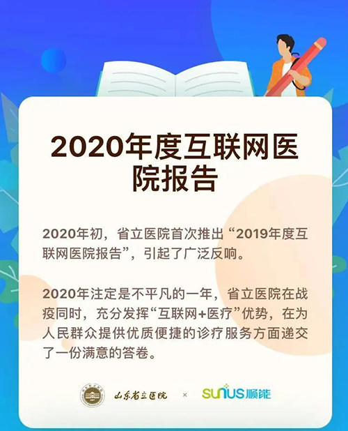 微信图片_20210219091829.jpg