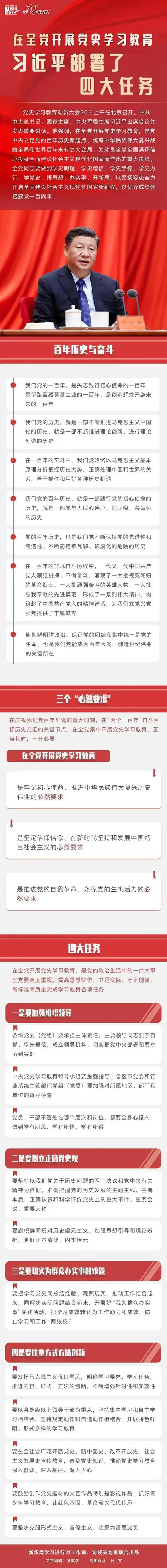 微信图片_20210301090720.jpg