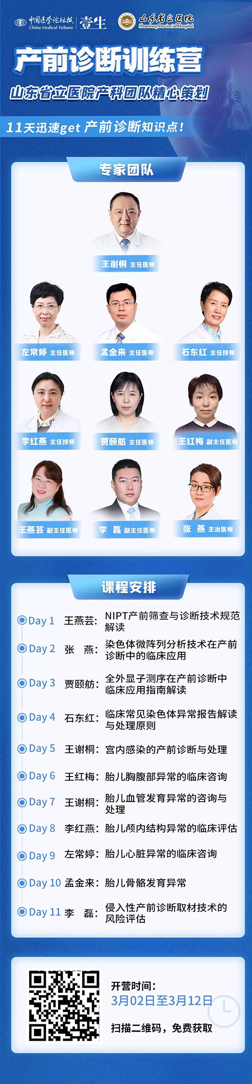 微信图片_20210302092232.jpg