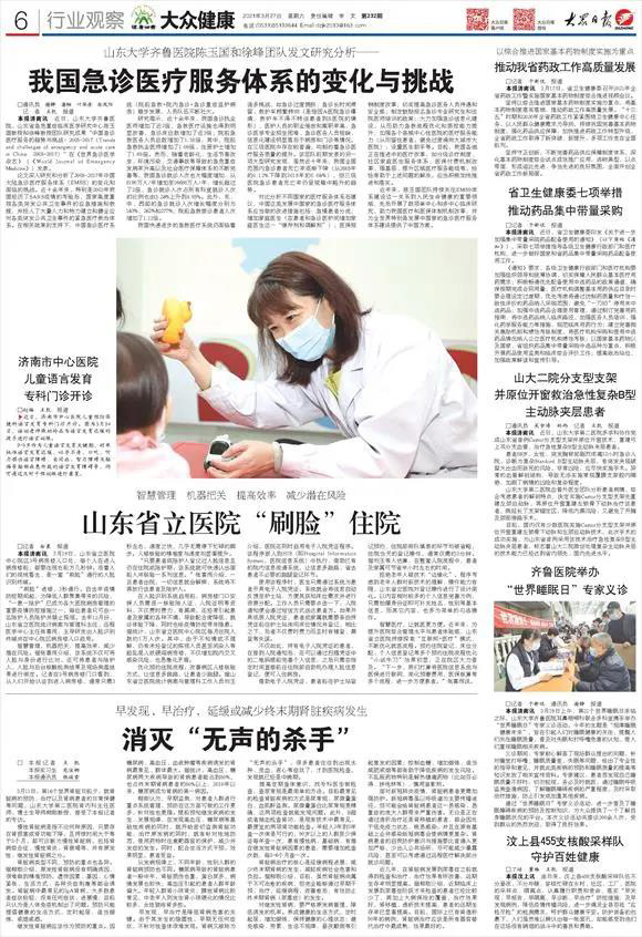 微信图片_20210330085626.jpg