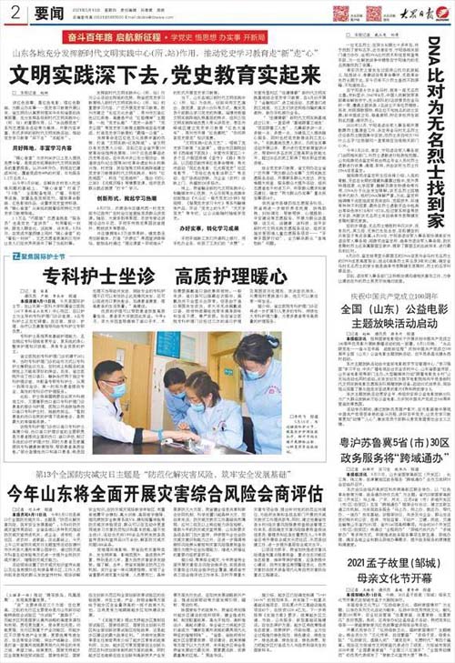 微信图片_20210514085756.jpg