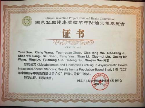 微信图片_20210518085624.jpg