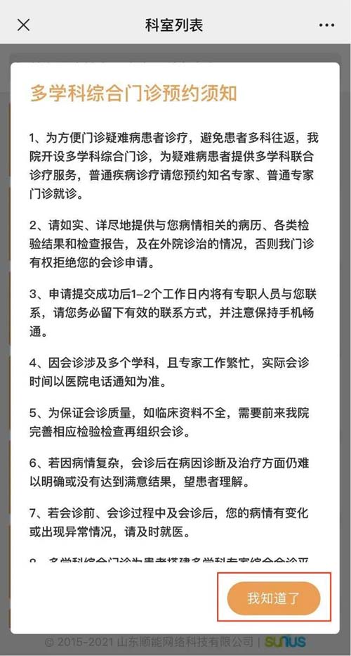 微信图片_20210607090413.jpg