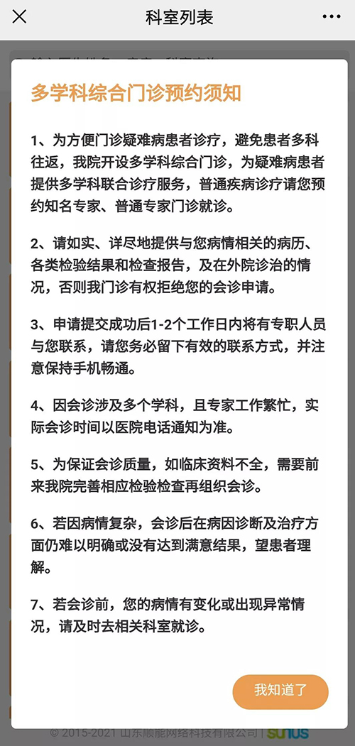 微信图片_20210609092237.jpg