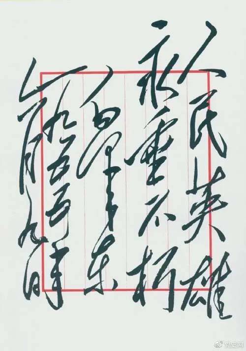 微信图片_20210610090533.jpg