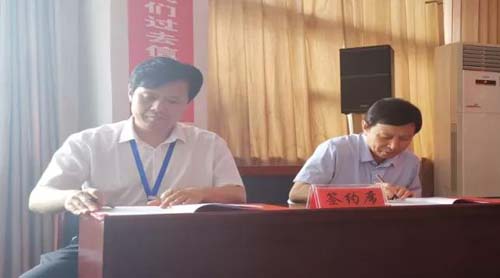 微信图片_20210621082502.jpg 微信图片_20210621082502.jpg