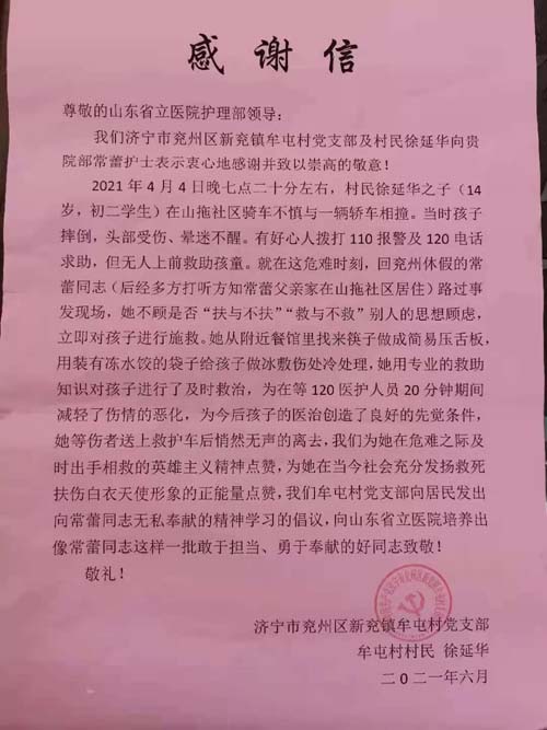 微信图片_20210708085929.jpg