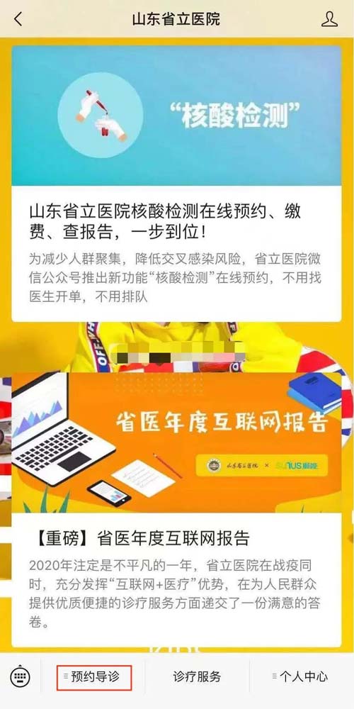 微信图片_20210726085736.jpg