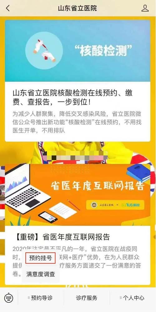 微信图片_20210726085738.jpg