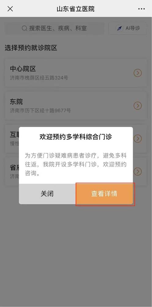 微信图片_20210726085740.jpg