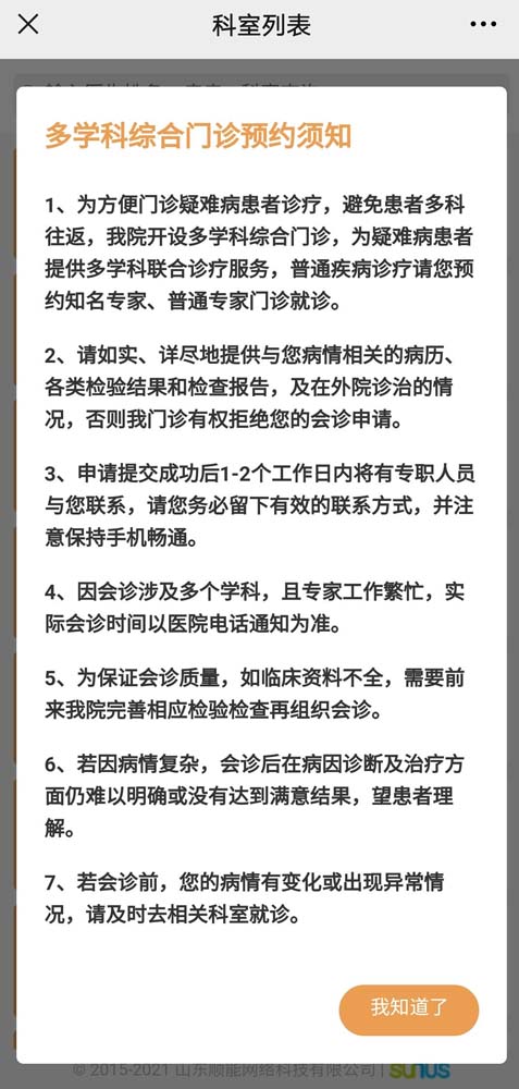 微信图片_20210726085746.jpg