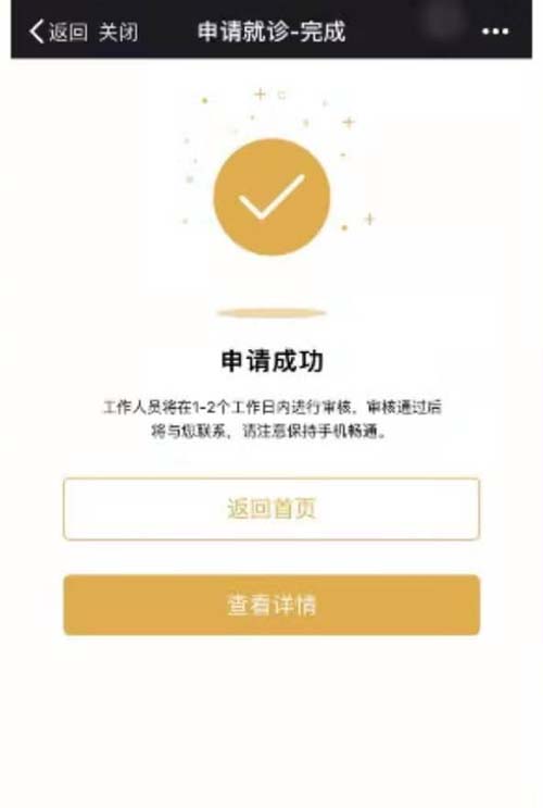 微信图片_20210726085758.jpg