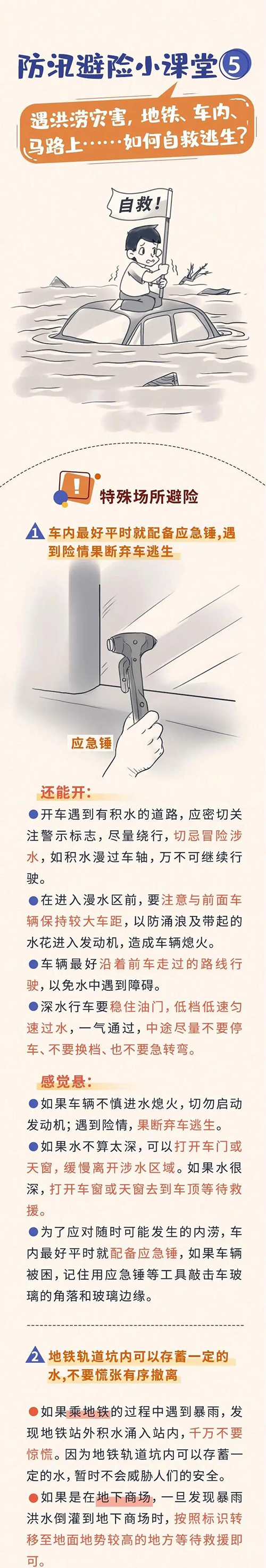 微信图片_20210728090751.jpg
