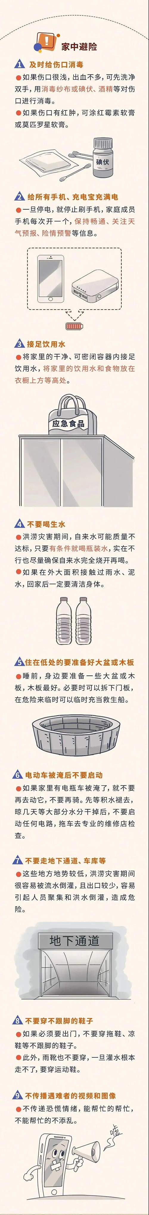 微信图片_20210728090758.jpg
