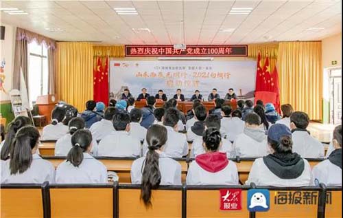 微信图片_20210729090828.jpg