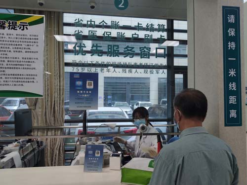微信图片_20210730091344.jpg 微信图片_20210730091344.jpg