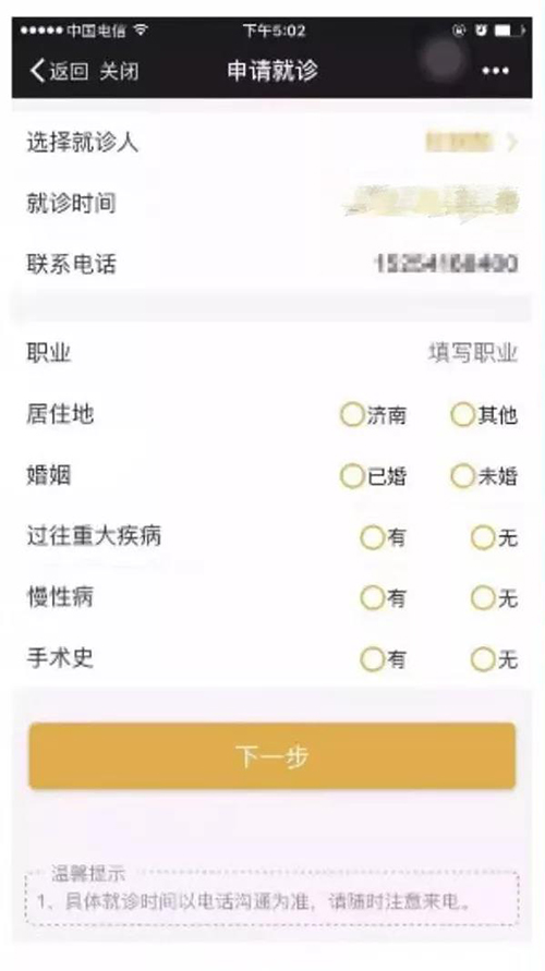 微信图片_20210803084823.jpg