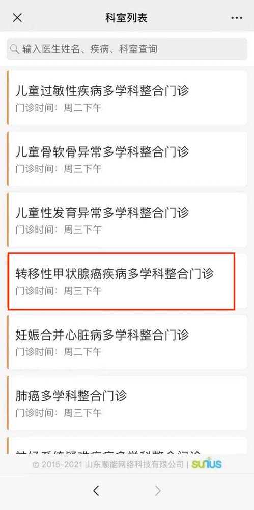 微信图片_20210805100159.jpg