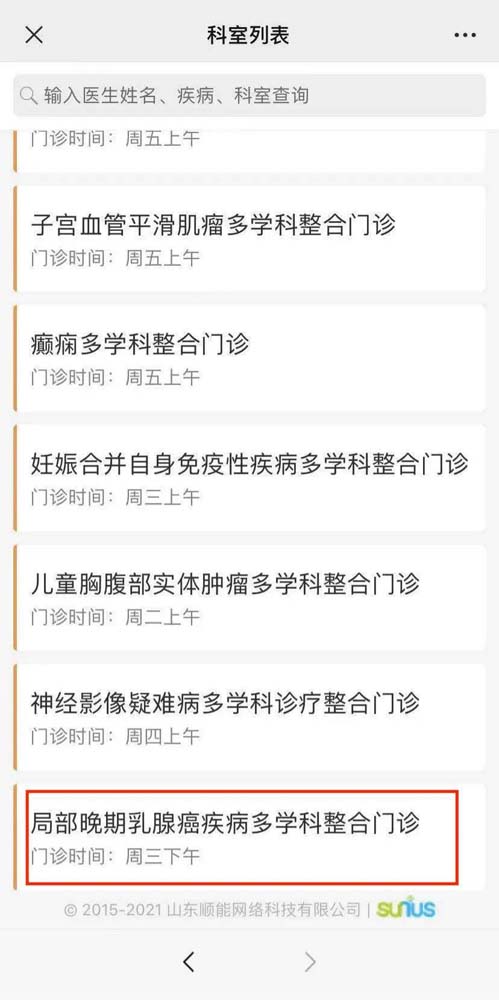 微信图片_20210805100201.jpg