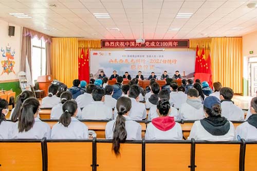 微信图片_20210810090255.jpg