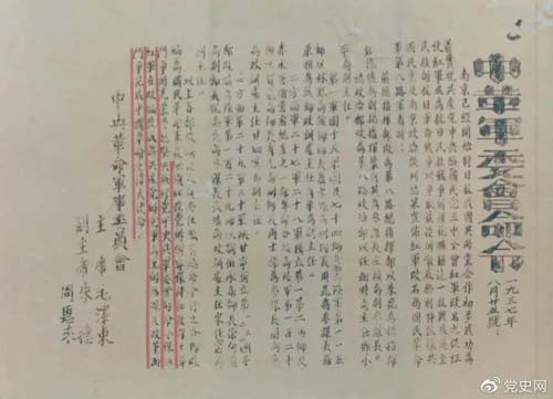微信图片_20210826091432.jpg