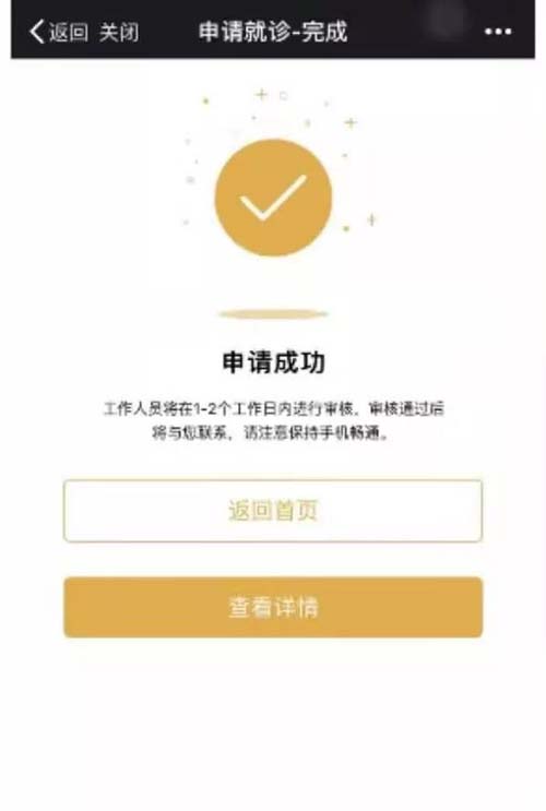 微信图片_20210826091509.jpg
