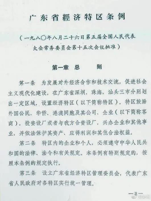 微信图片_20210827085949.jpg