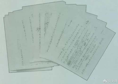 微信图片_20210902085835.jpg