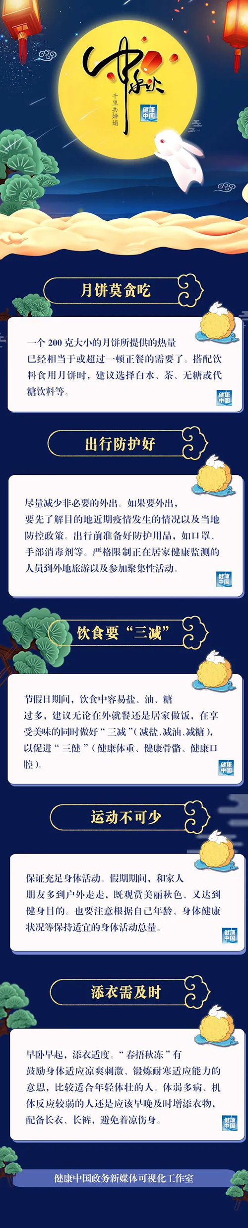 微信图片_20210922090216.jpg