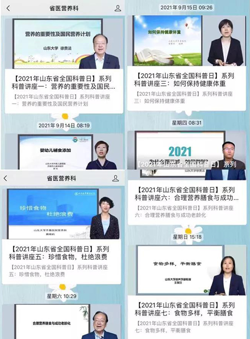 微信图片_20210924093035.jpg