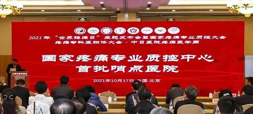 微信图片_20211022091515.jpg